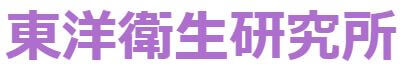 私たちは清潔で快適な環境づくりのお手伝いをします！イメージ